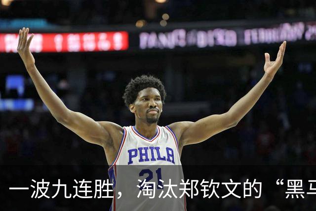 一波九连胜，淘汰郑钦文的“黑马”闯入法网决赛创造历史，曾患抑郁症，不得不远离赛场