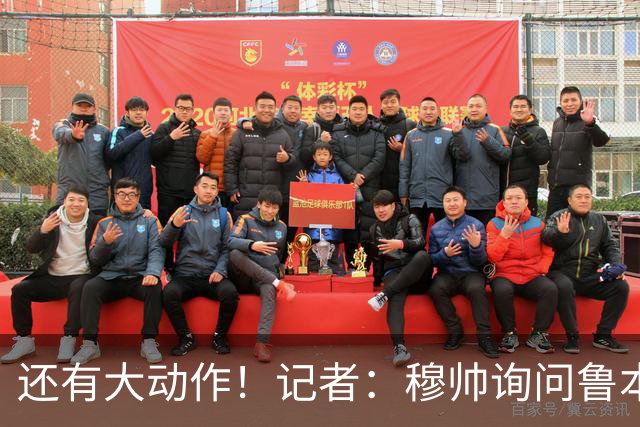 还有大动作！记者：穆帅询问鲁本·迪亚斯情况，恩佐被推荐给皇马